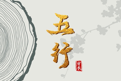 老皇历_择吉老黄历皇历_择吉老皇历