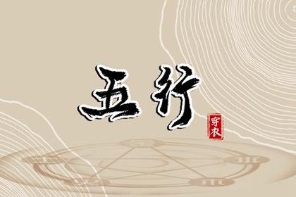 择吉老黄历 择吉老黄历皇历 择吉老皇历