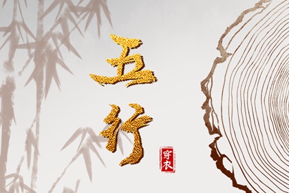 择吉黄历每日宜忌 开业择吉日 择吉皇历